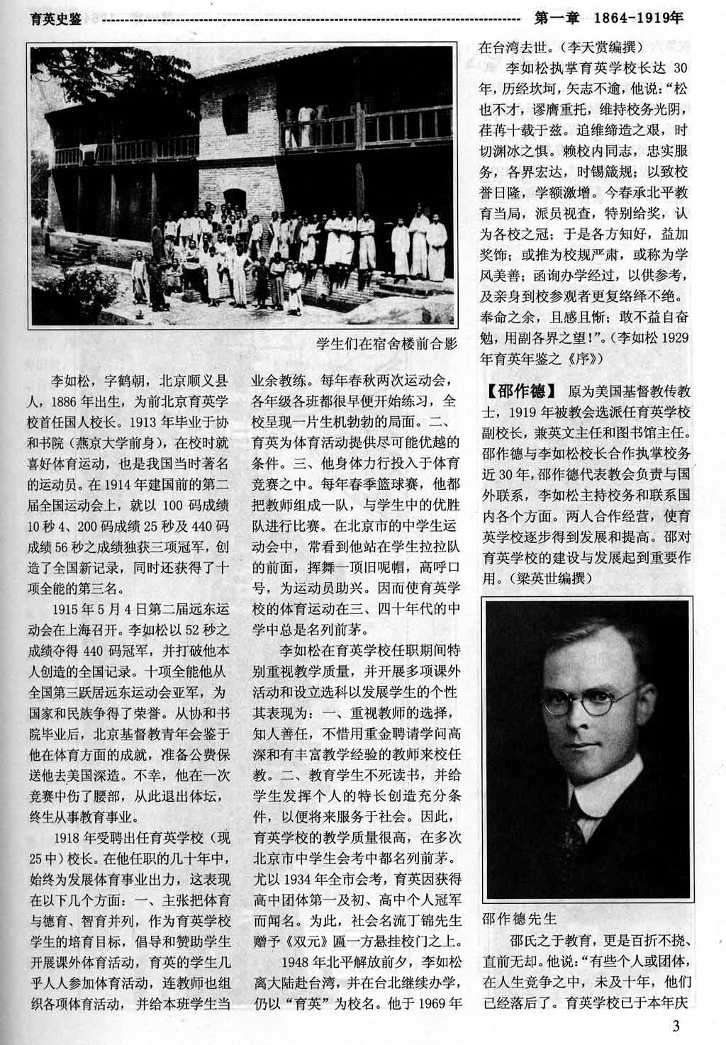 P1000052 yuyi  3.jpg