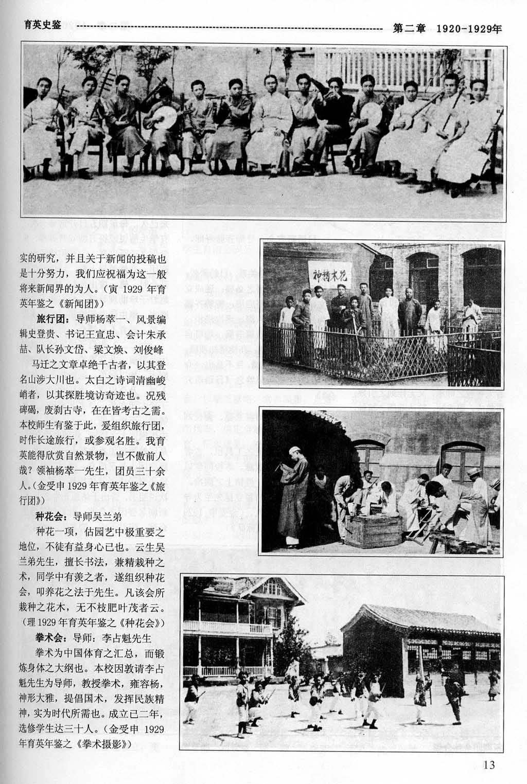 P1000067  YU13 AA.jpg