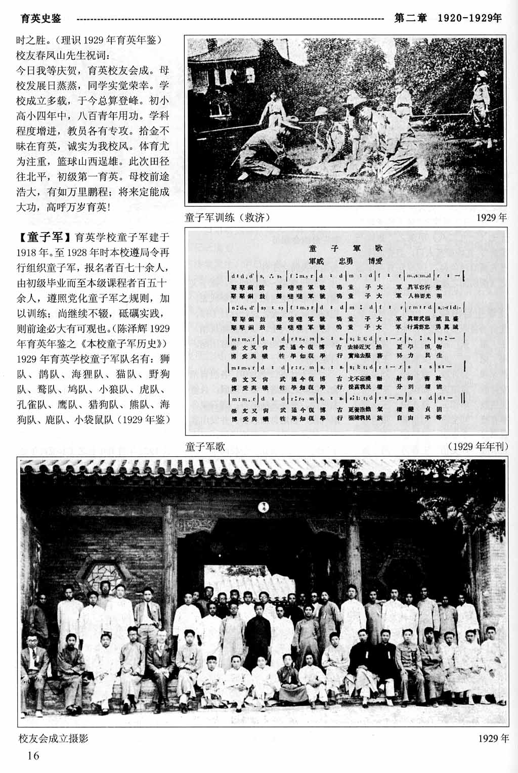 P1000070 YU 16AA.jpg